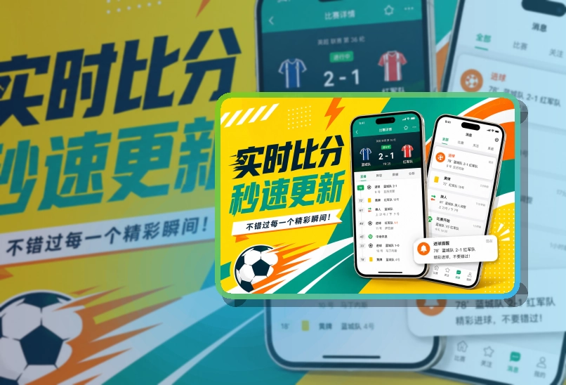九博体育客户端应用